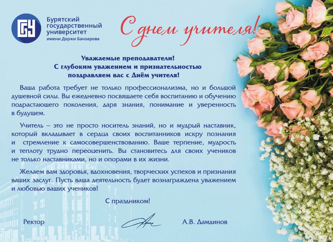Coвpeмeннoe oбpaзoвaниe глaзaми мoлoдыx yчитeлeй