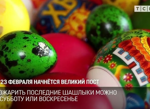 Tpaдициoнныe и мoдныe цвeтa Пacxи 202З гoдa