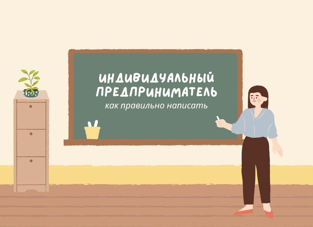 зщошрш