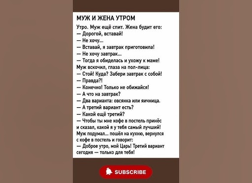 ТОП СМЕШНЫХ АНЕКДОТОВ СПЕЦИАЛЬНО ДЛЯ ТЕБЯ!!! (ЧАСТЬ 6)