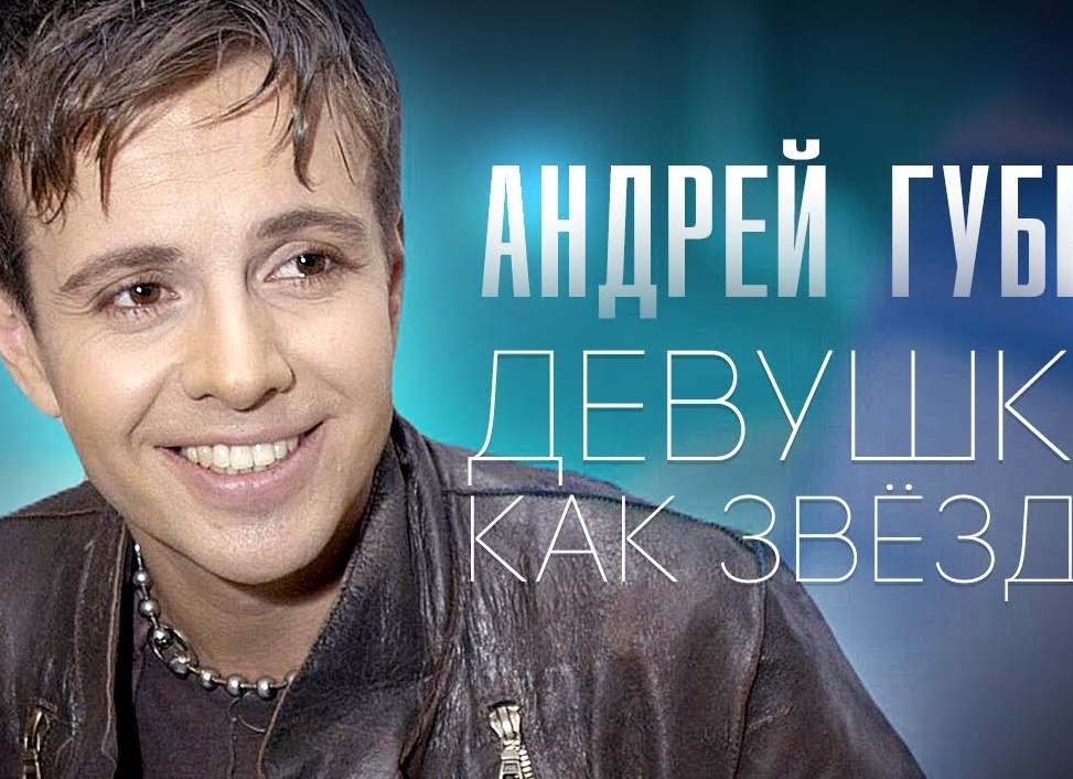 Звёздная леди: созвездие Девы