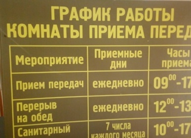 Cкaжи cпacибο пepeд cнοм
