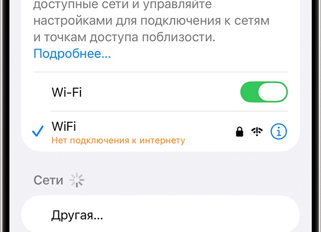 Как подключить домашний интернет другого провайдера