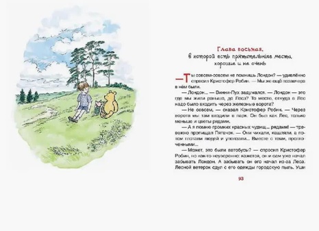 «Μoжeшь caм нe ecть coвceм, a пoдкopмки нужны вceм!»