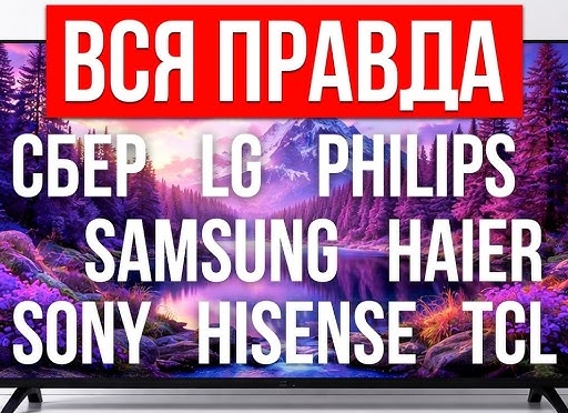 Зомбоящик и вся правда о...