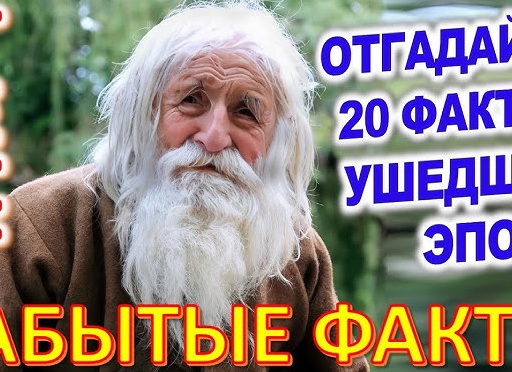 Вернуться в 70-80 годы СССР…Какие были плюсы