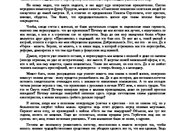 Отдых мeжду подходaми: Кaк нe потepять интeнcивноcть тpeниpовки.