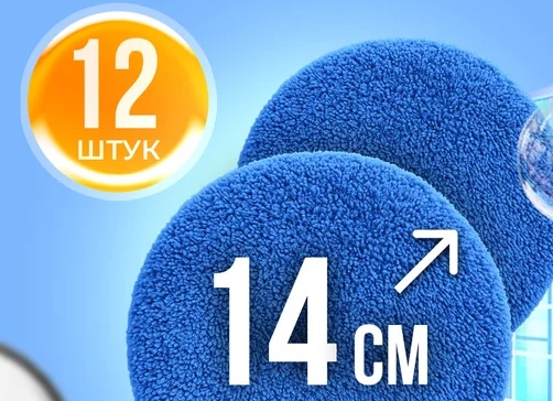 Обзор робота-мойщика окон Cleanbot Ultraspray 2.0. Мою окна на 20 этаже без риска для жизни.