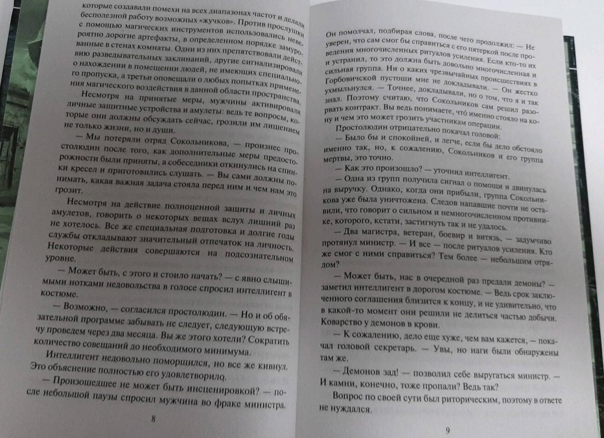 прлдтиап