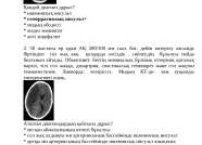 фывапнгшщ