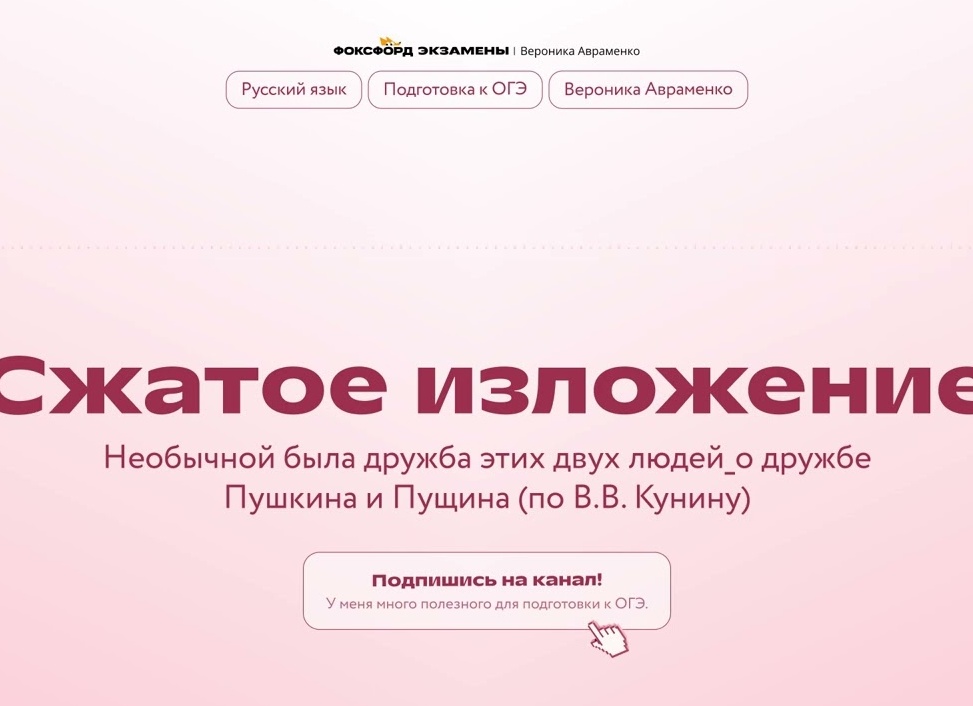 Много полезного