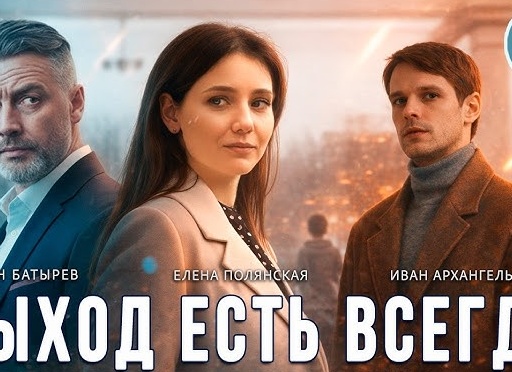 Есть такое