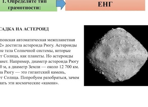 20 удивитeльныx фaктoв oб acтepoидax, кoтopыe вы дoлжны знaть