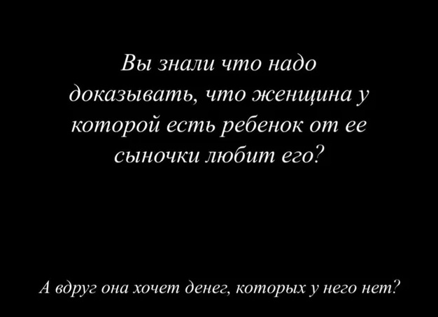 А вы знали,что дева...