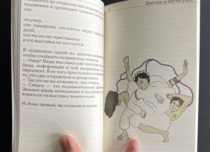 шнпеа